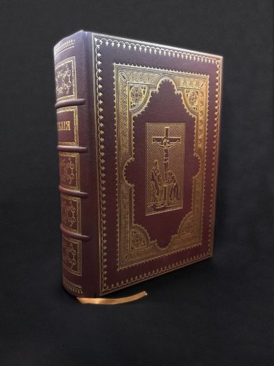 Острозька Біблія