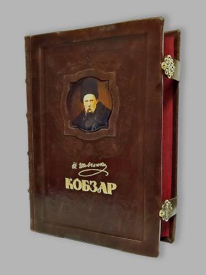 Кобзар