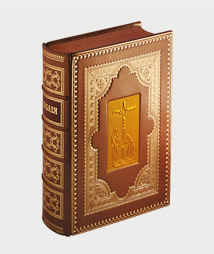 «Острожская Библия» (миниатюра)